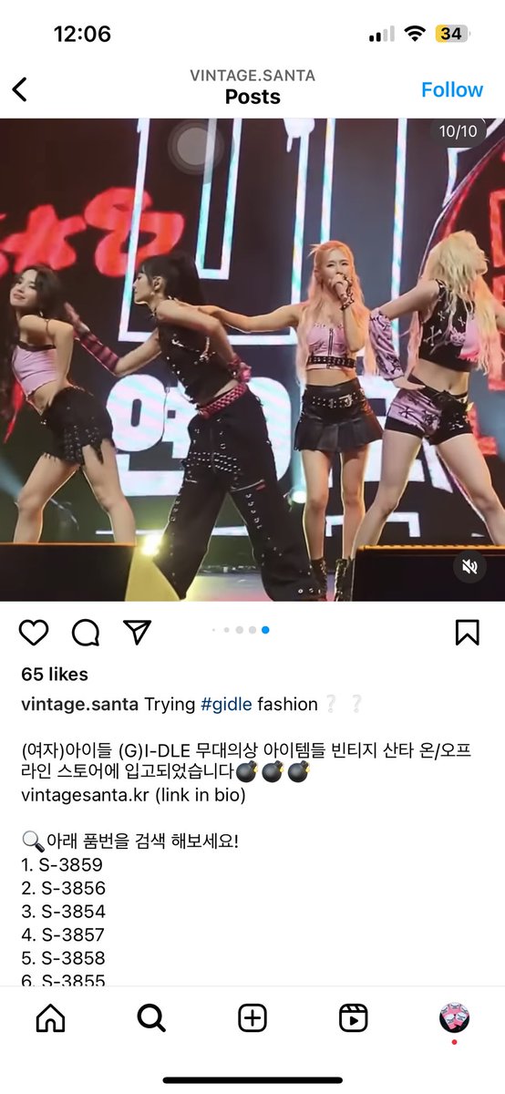 G_i_dle00522's tweet photo. #빈티지_산타_해명해
타팬분들께 말씀드리자면 빈티지산타에서 저희 아이들의 옷을 회사의 허락도 없이 판매하였습니다 이게 팬기만이 아니면 뭔가요
다들 알티 부탁드립니다 제발요

여자아이들아이들투바투엔믹스스테이씨르세라핌뉴진스엔하이픈아이브프로미스나인부석순세븐틴있지엑소에스파알티 https://t.co/VPFALmA0EP