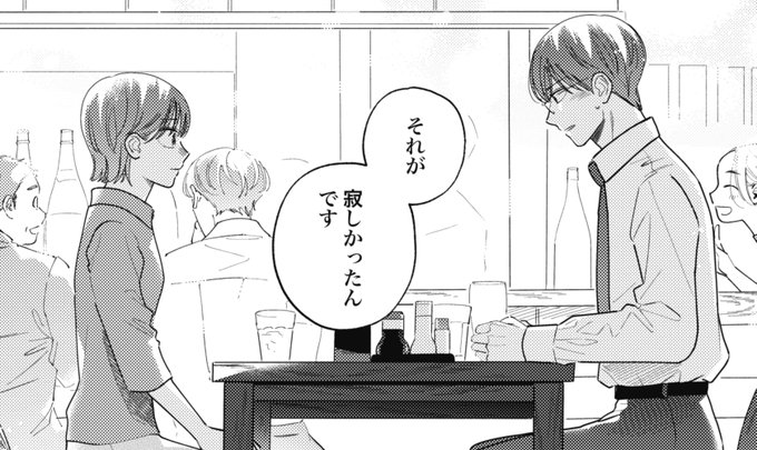 モブ子の恋@最新第25巻、発売中…！(@mobukonokoi) さんのマンガ一覧