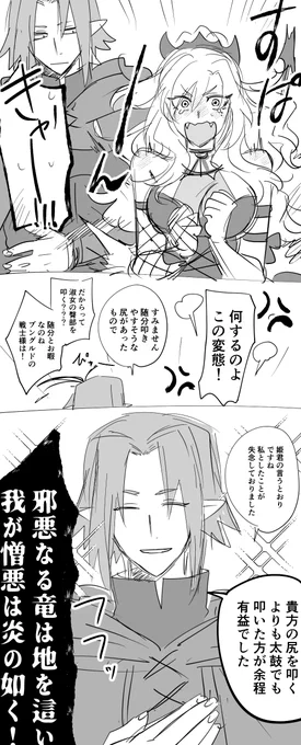 VDハークリ 