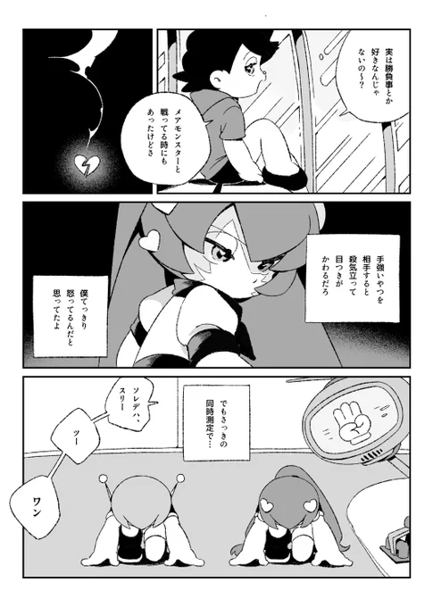 2/2 