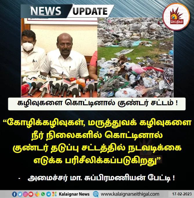 DavidManohar7's tweet photo. Empty rhetoric by ministers is the order of the day in the present TN Govt. @CMOTamilnadu @Subramanian_ma @Udhaystalin @TRBRajaa @arivalayam https://t.co/RenpsldILy