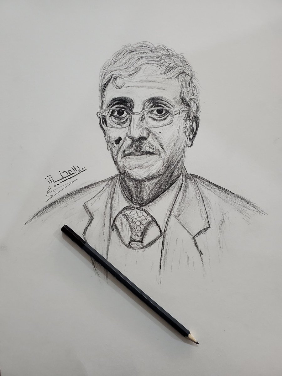 #رسمتي للدكتور عبدالعزيز المقالح
#alialmohansh