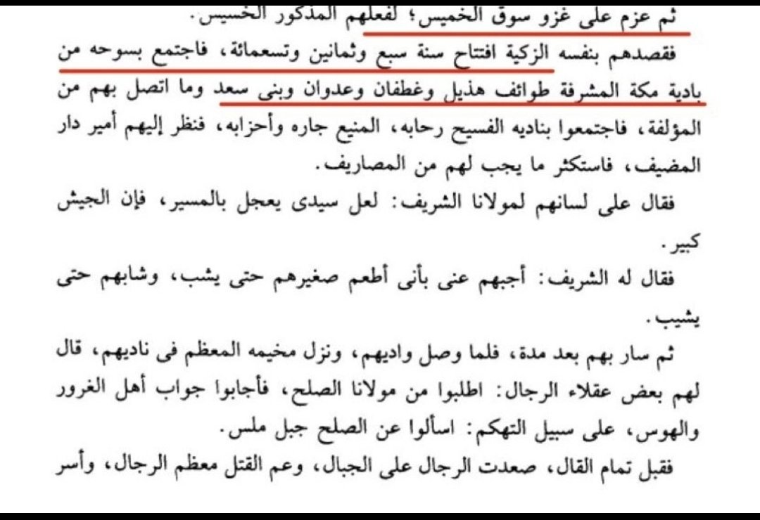 jaham86's tweet photo. مشروع قبيلة عبس مصر يجب أن يتبناه أهل القبيلة ويضعون النتائج كامله لفروعهم حتى يتبين تكتلهم المعلوم ysc76 أما مسألة ان يتمناه أشخاص من هتيم خارج القبيلة ويزورون التكتل فهذا مرفوض وغير مقبول https://t.co/lWwmF1RIqo