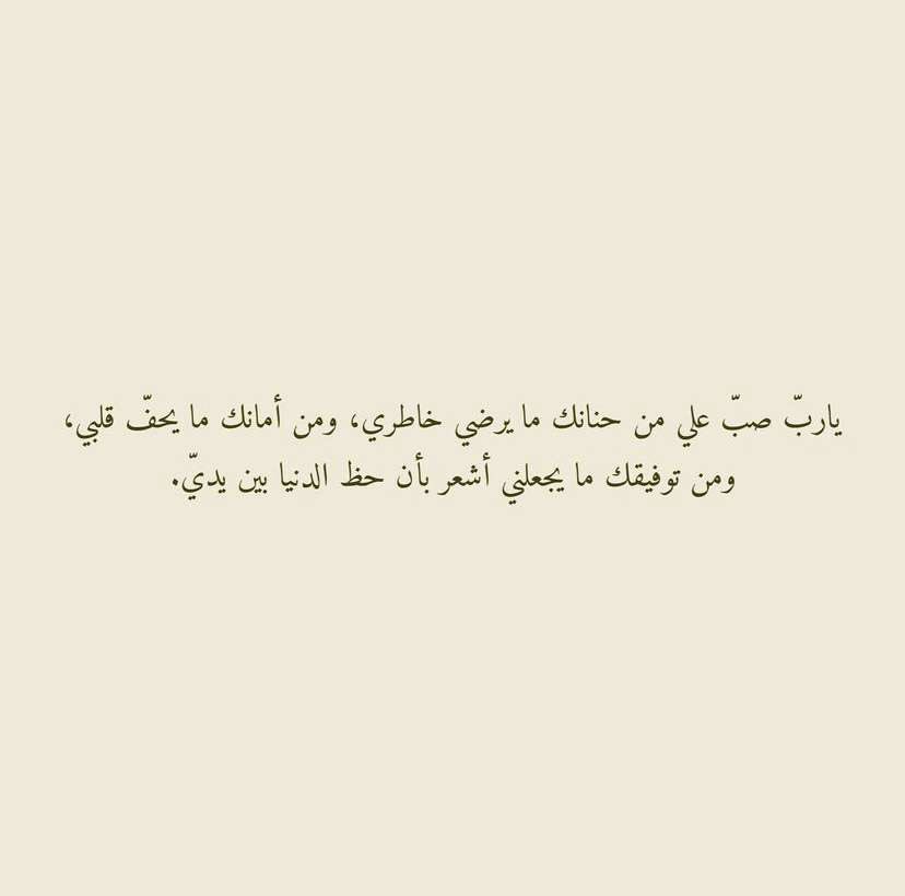 ameeraalaskar's tweet photo. https://t.co/xqklLUQcIm