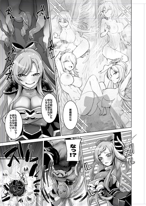 書き文字面白い感じになった 