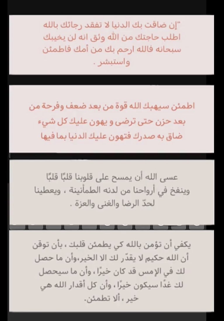 soso_149's tweet photo. #ساعه_استجابه https://t.co/f9LphtMWT7