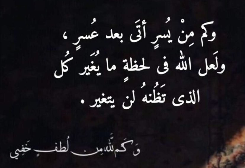 soso_149's tweet photo. #ساعه_استجابه https://t.co/w4gjtqJRWt