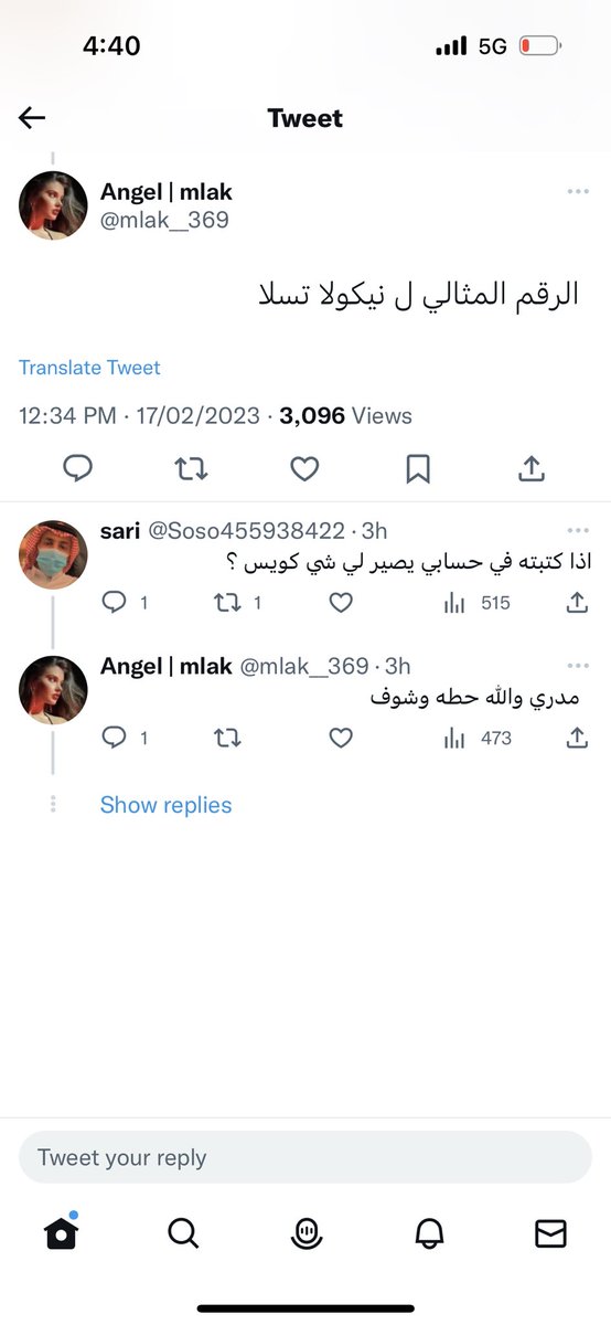 Afnan Bent Saleh tweet media