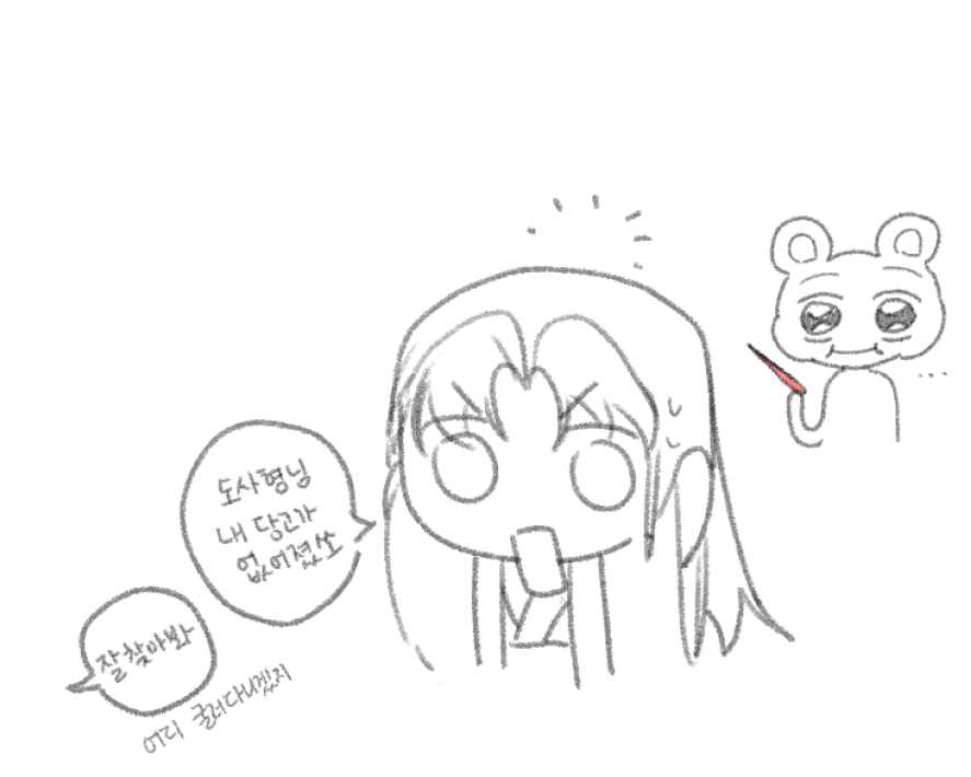 kumasanfa's tweet photo. 당보 머리 떼먹고싶다 https://t.co/8RYvW6ck69
