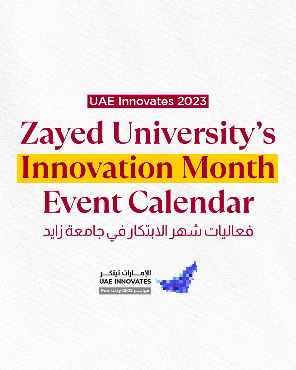 Zayed_U's tweet image. Mark your calendars for February’s events at Zayed University as part of innovation month.

تابعوا فعاليات جامعة زايد في شهر الابتكار.

#UAEInnovates2023 #InnovationMonth #February2023 #ZU #GenZU #Superchargeyourfuture