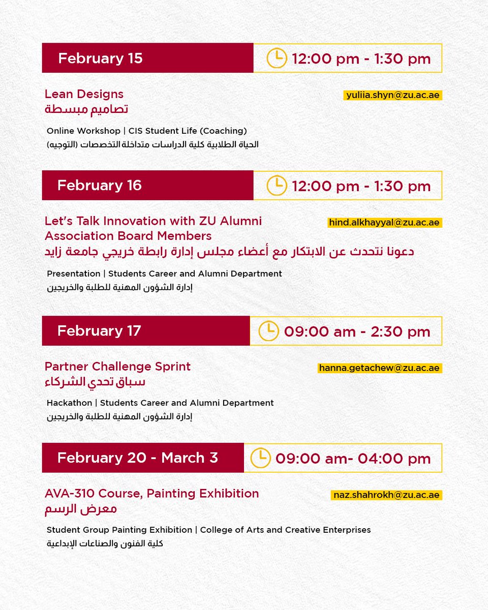 Zayed_U's tweet image. Mark your calendars for February’s events at Zayed University as part of innovation month.

تابعوا فعاليات جامعة زايد في شهر الابتكار.

#UAEInnovates2023 #InnovationMonth #February2023 #ZU #GenZU #Superchargeyourfuture