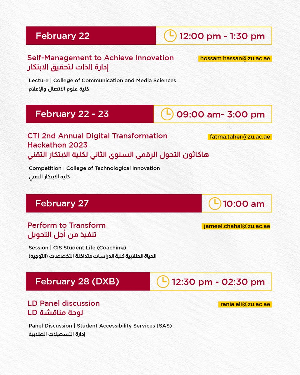 Zayed_U's tweet image. Mark your calendars for February’s events at Zayed University as part of innovation month.

تابعوا فعاليات جامعة زايد في شهر الابتكار.

#UAEInnovates2023 #InnovationMonth #February2023 #ZU #GenZU #Superchargeyourfuture