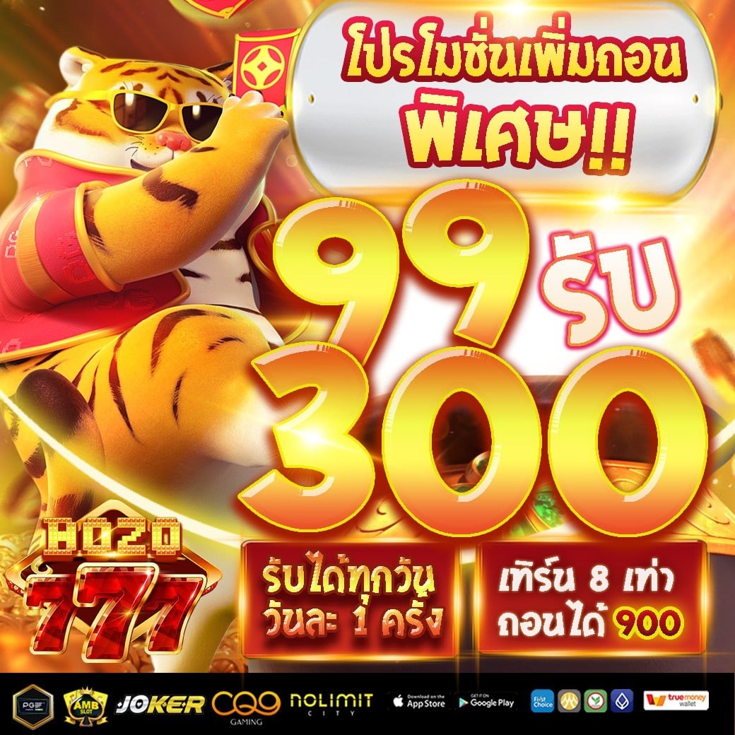 BZTH777's tweet photo. #สล็อตBZ777📌มัดรวมโปรยอดฮิต
🔥ติดเทรน มาแรงอันดับ1 ที่คุณห้ามพลาด
💥สมาชิกใหม่ การันตรีโอกาสแตกถึง 95%
🎰สมัครฟรี : https://t.co/Drxiaow5nO

✅โปรคืนกำไร ฝาก19รับ100✅
💥โปรเเตกดี  ฝาก29รับ100💥
🔥โปรเเตกหนัก ฝาก99รับ300🔥
โปรโมชั่นฝากน้อย ถอนได้เยอะ

#BZ777 #เครดิตฟรีล่าสุด https://t.co/Ekg5ZdORw8