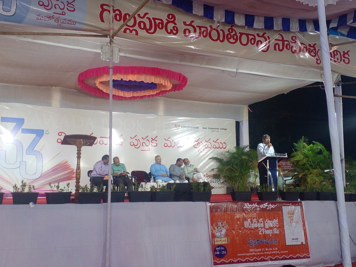 ayush4bharat's tweet photo. Sri LV Subramanyam garu, former Chief Secretary Govt of AP, released the book ఆర్ ఎస్ ఎస్ ప్రణాళిక 21వ శతాబ్దం కోసం at #VijayawadaBookFestival . This is the Telugu translation of #RSS Roadmaps for 21st century by @SunilAmbekarM @editorvskbharat @RaoAvvar @samacharabharat https://t.co/jpv7mBtsI3