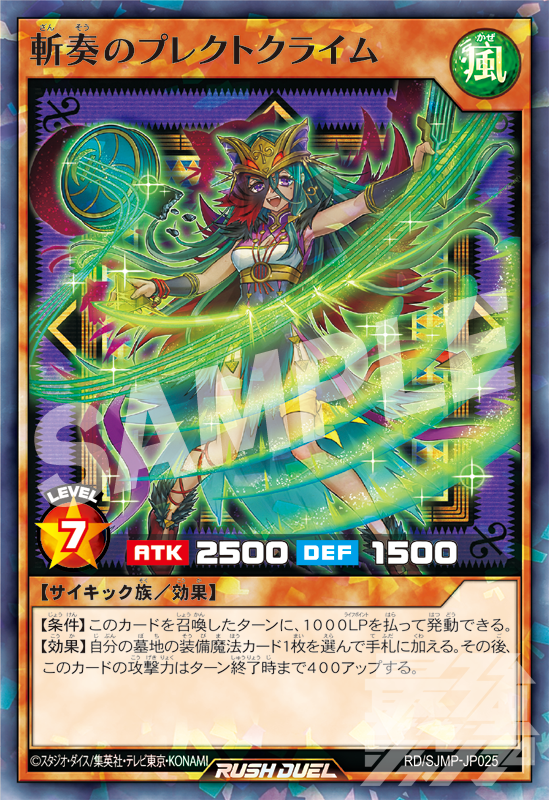 3/3(金)発売‼ #最強ジャンプ 4月特大号 ふろくカード紹介💡 ／ #遊戯王