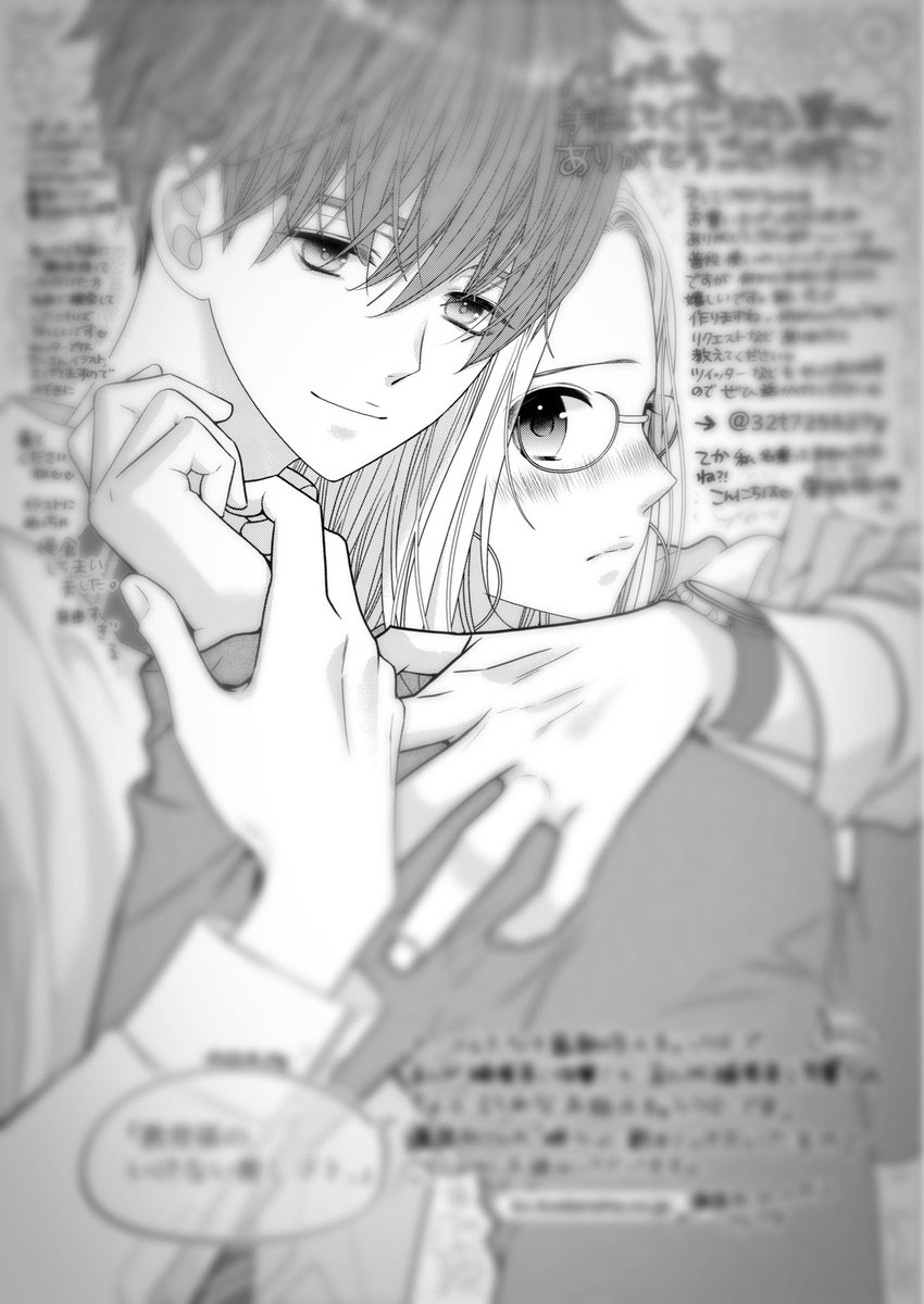 お友達の進月先生のスペースにクリアファイルを置いていただくことになりました。(進月先生ありがとうございます♡)描き下ろしのペーパーもあります。参加される方ぜひお立ち寄りください。ペーパーは無料なのでもらっていただけると嬉しいです♡ 