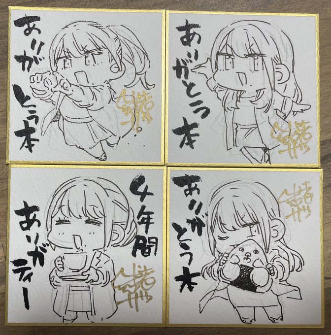 左上ラスト賞予定です 