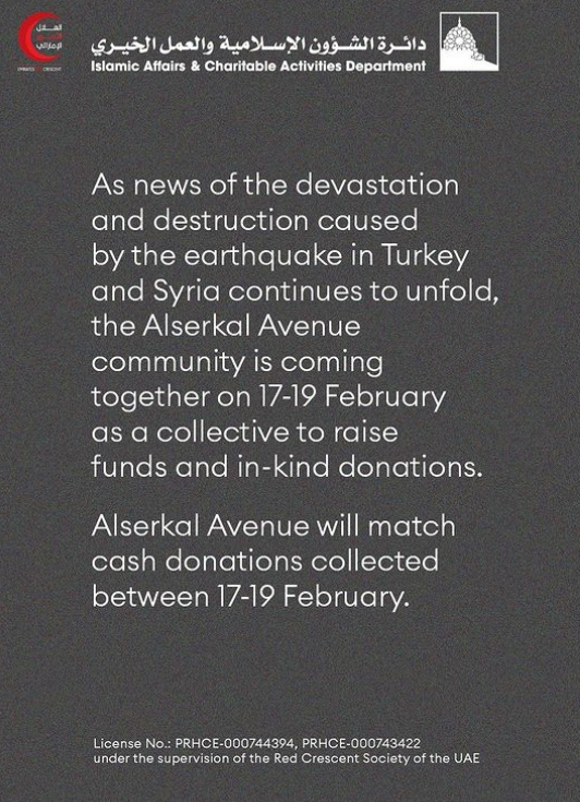 ADCauseConnect's tweet photo. The IACAD will collect donations at @AlserkalAvenue, from 17-19 Feb, to support the earthquake relief efforts. Alserkal Avenue will match cash donations collected in the box
Please spread the word &amp; support, every action counts🙌#earthquakeinturkey #earthquakeinsyria #Dubai https://t.co/SqW9yoDTUI