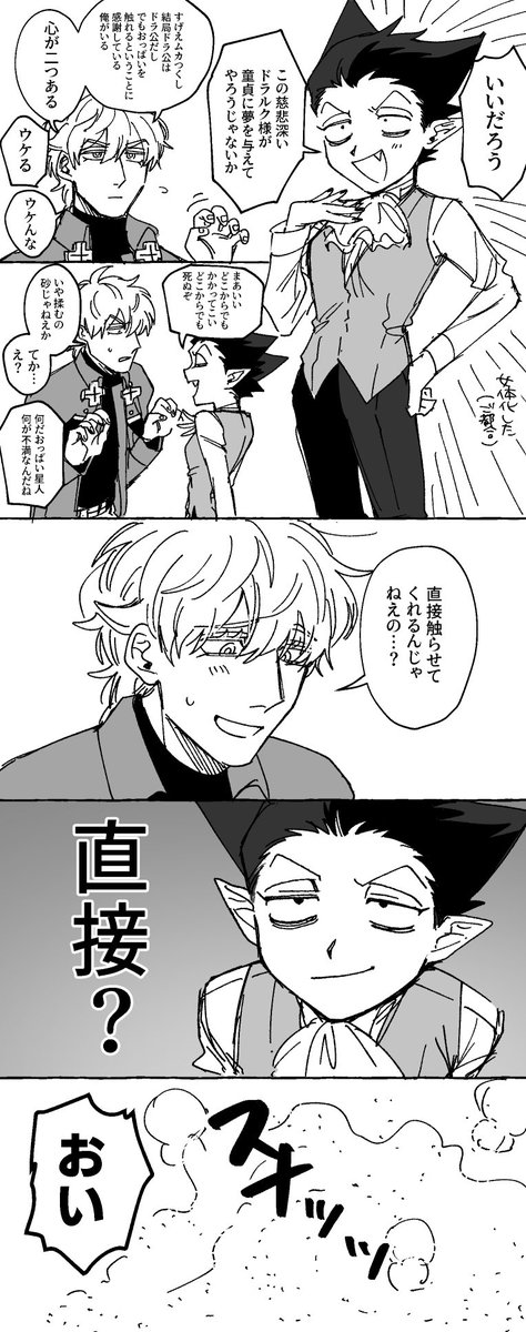ド女体化のロナドラです 付き合ってない https://t.co/rH4RqsgKBJ 