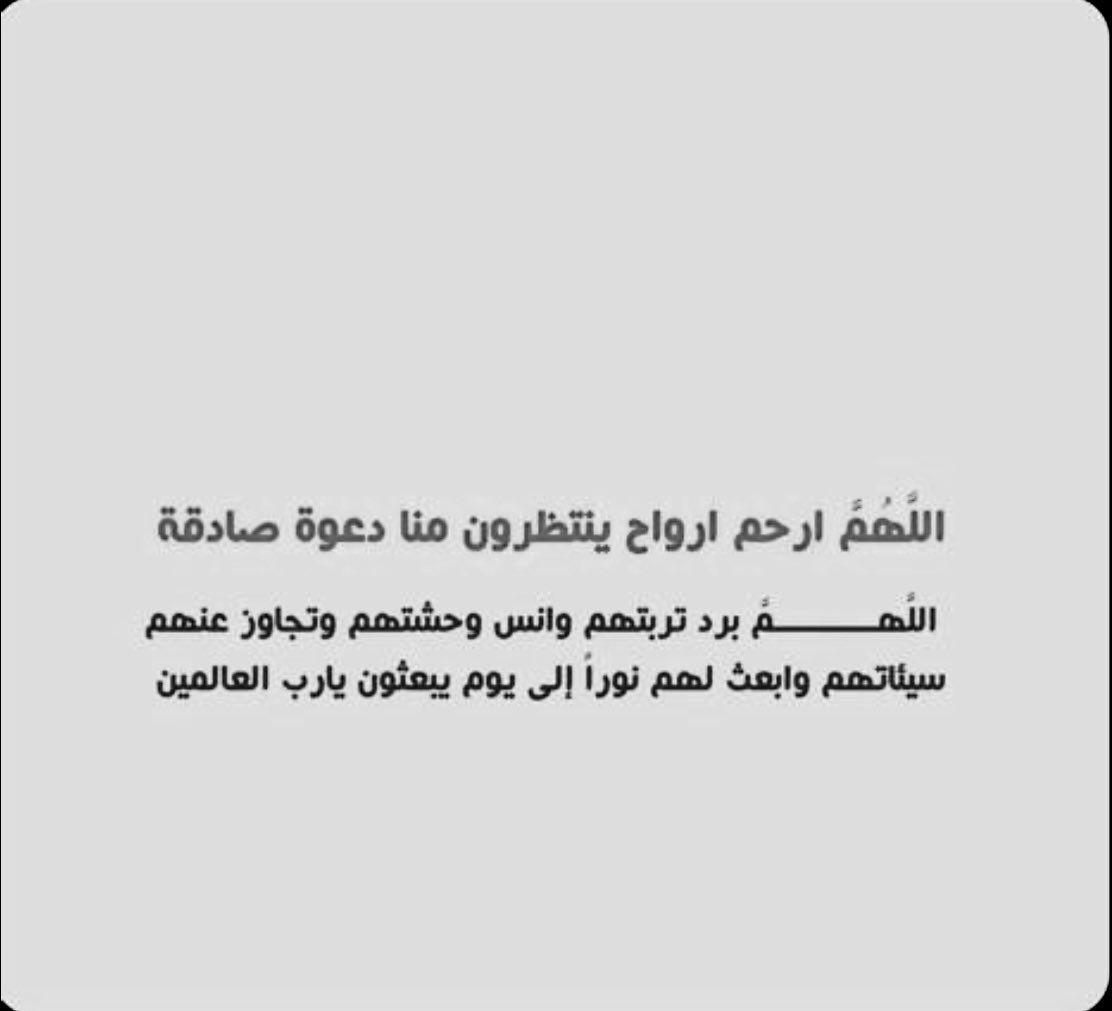 Sara_Aldakhayel's tweet photo. https://t.co/JAbhUR6HUz
