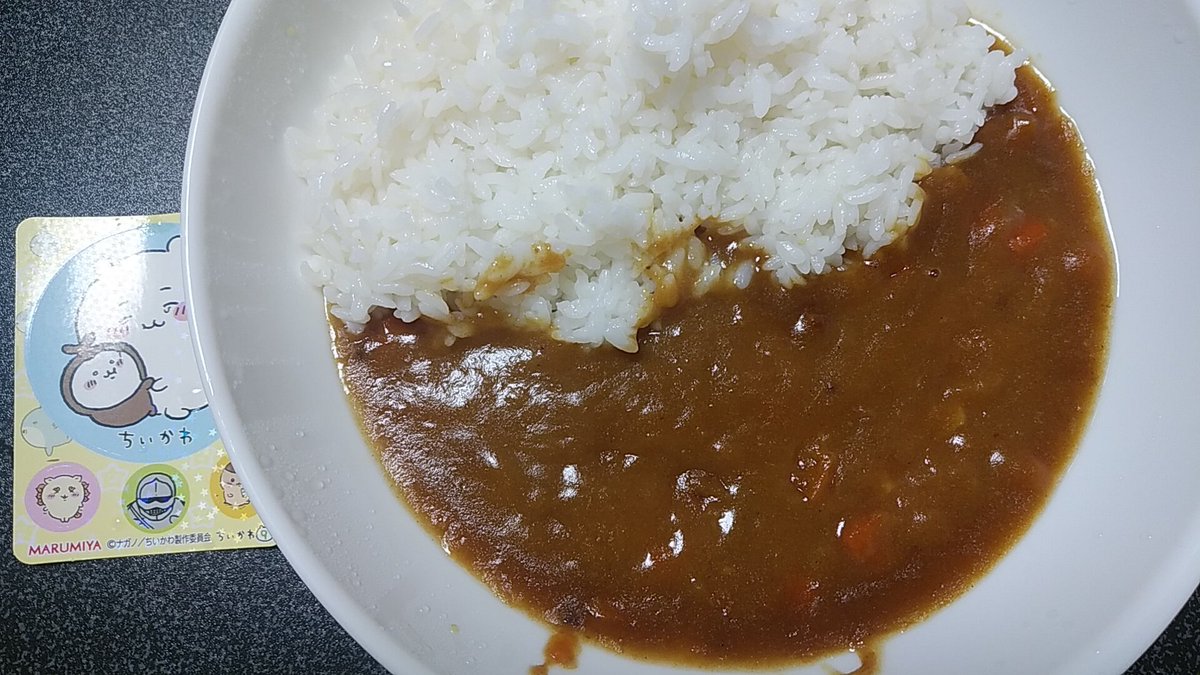 #毎日カレー
367日目、ちいかわカレー。
甘口だけど、お子様用ではないので安心。 