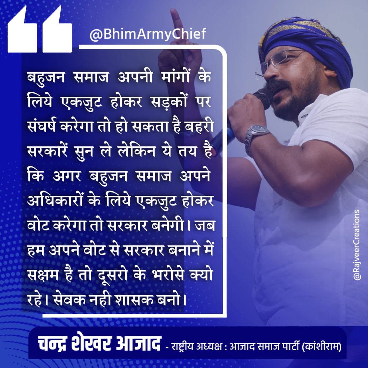 #कल_नैनवा_मे_मिलेंगे 
#कल_नैनवा_मे_मिलेंगे
#कल_नैनवा_मे_मिलेंगे