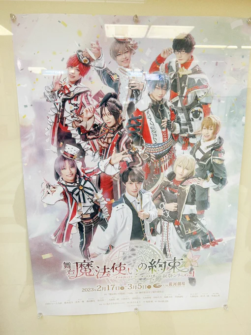 めっっっちゃよかった悩んでパンフレット買ったけど買ってよかった〜ダイカットシートはレノ引いたので家で私を見守ってもらいます 