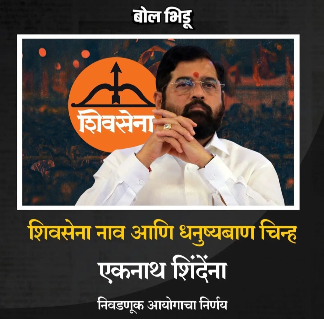 Rushimali168's tweet photo. https://t.co/Fz9iBFcUDM