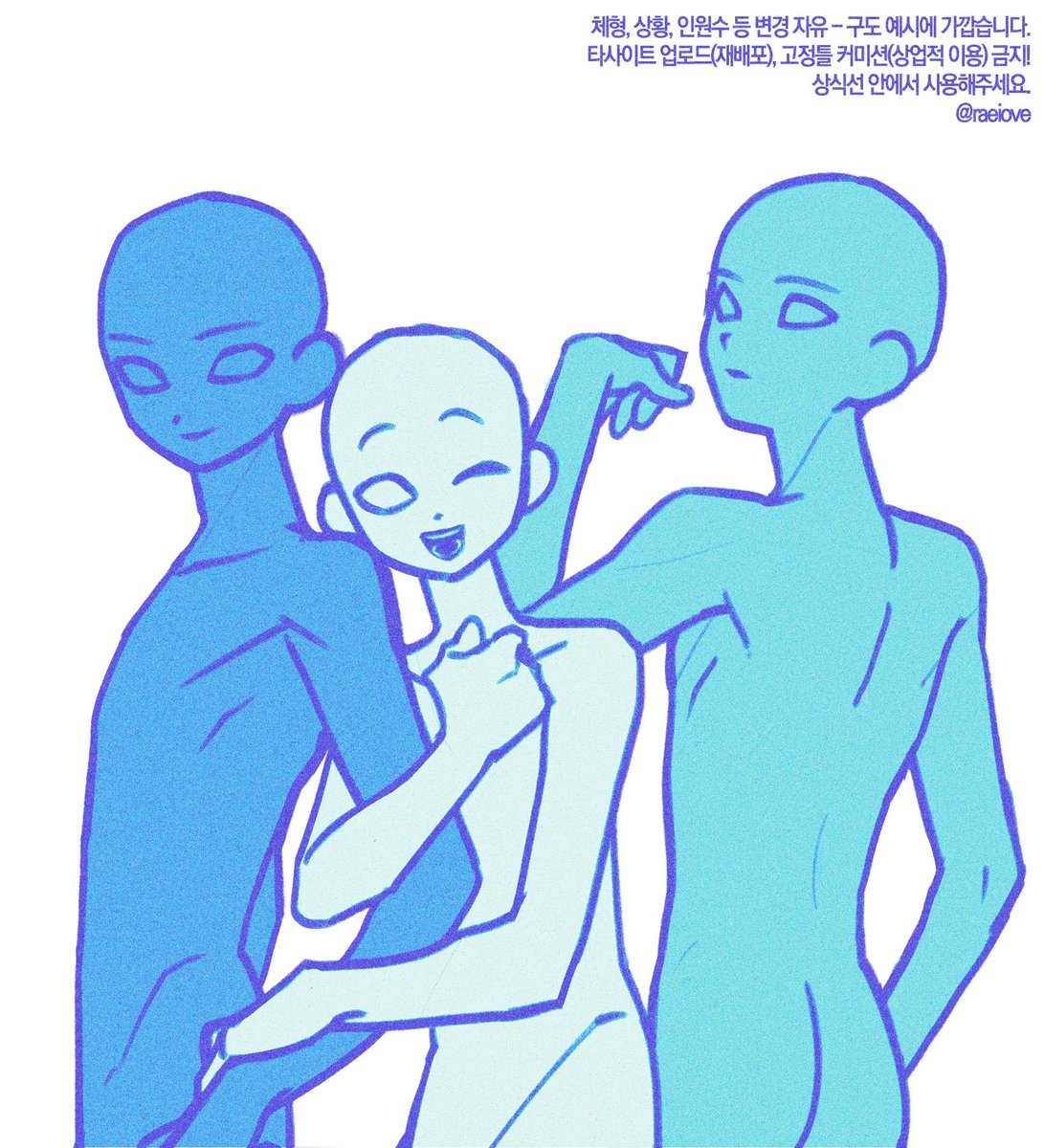 7X7KM's tweet image. 3인 #트레틀 배포합니다.