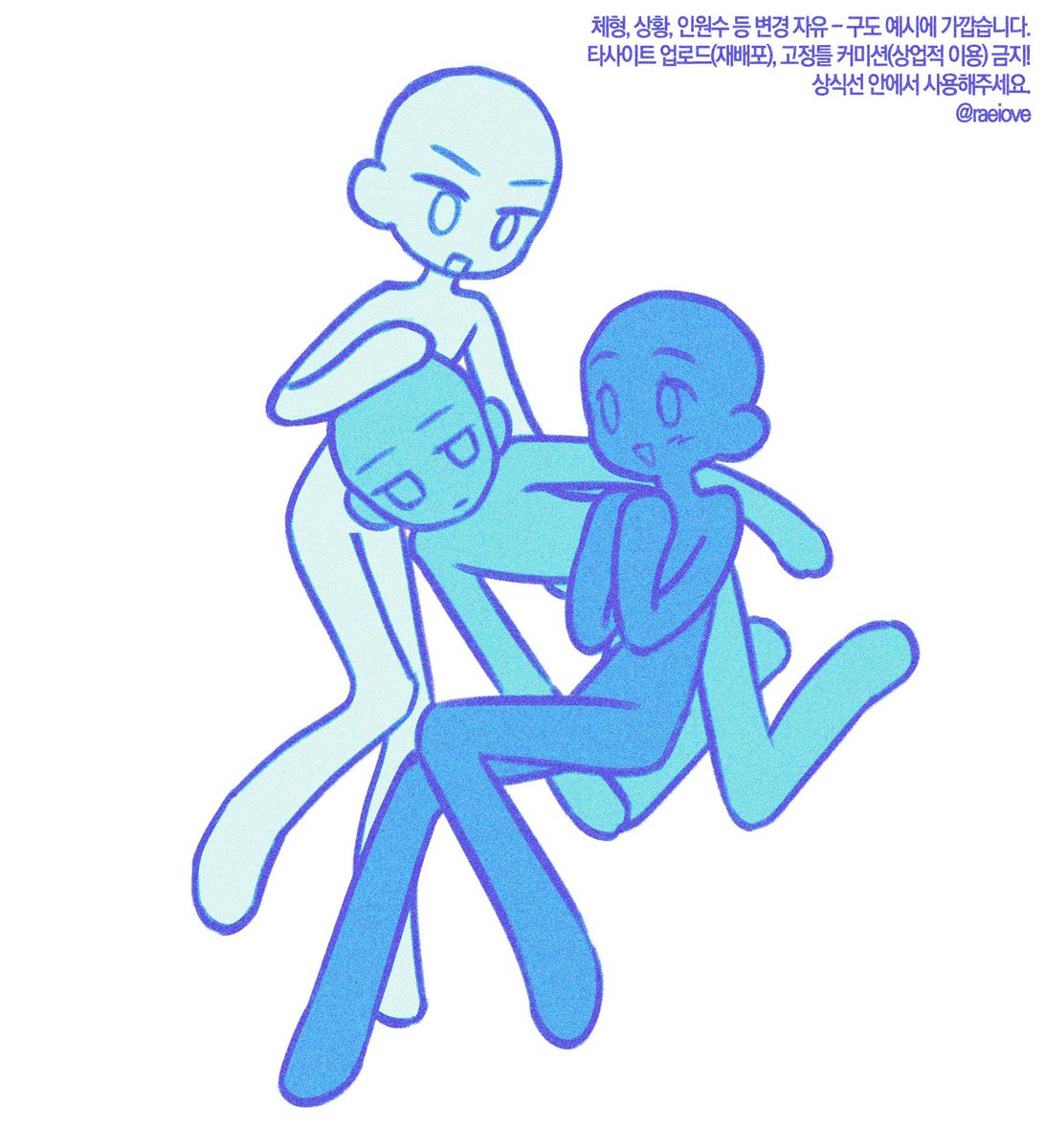 7X7KM's tweet image. 3인 #트레틀 배포합니다.