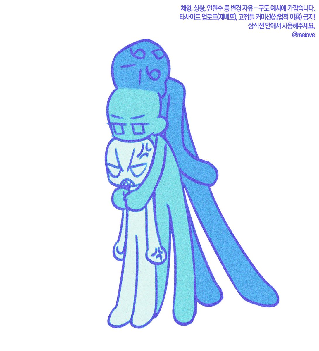 7X7KM's tweet image. 3인 #트레틀 배포합니다.