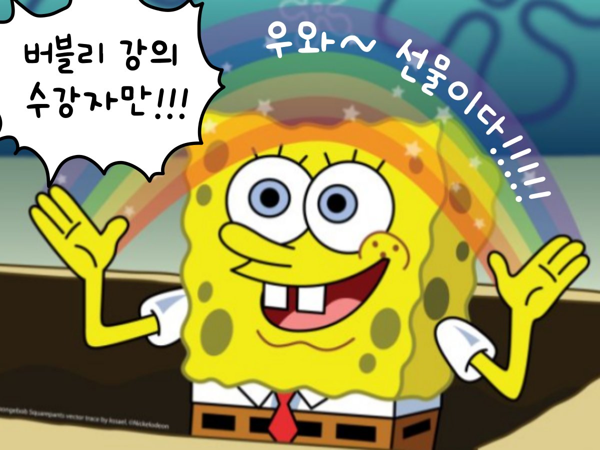 seheda2008's tweet photo. 버블리에서 강의듣고 선물받고!!!
@ProjectBubbly
#nft #bubblyproject #Bubbly #bnf
#버블리 #2차민팅 #projectbubbly https://t.co/MuLK2JBE1x