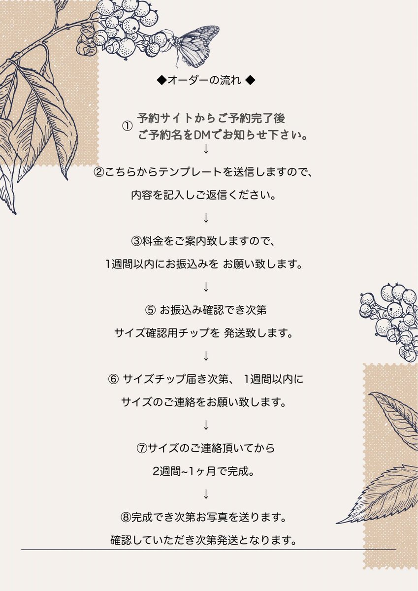 NailMog's tweet photo. ∞----------------------∞

ネイルチップをオーダーの際は
こちらの固定ツイートの内容を
確認お願い致します(⁎ᴗ͈ˬᴗ͈⁎)🌸

料金などの詳細はこちら👇🏻
https://t.co/m9JingkQSx

これからも皆様の好きを
形にできるように頑張りますので
よろしくお願い致します💓

∞----------------------∞ https://t.co/LvKKss7qaY