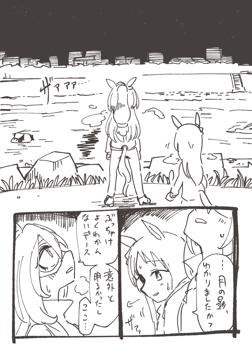 (2/2) 