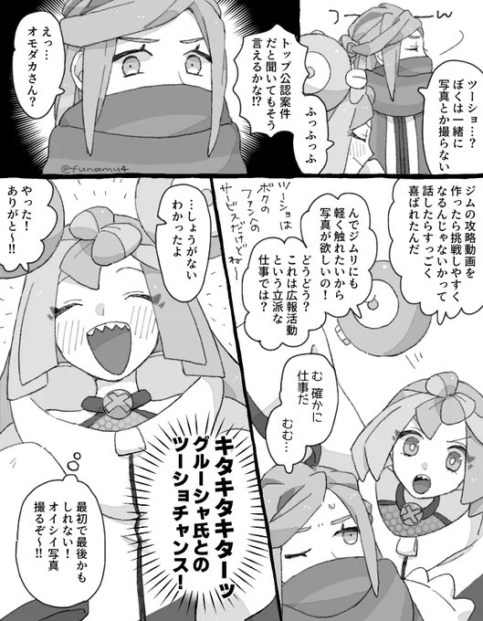 事務所NG 