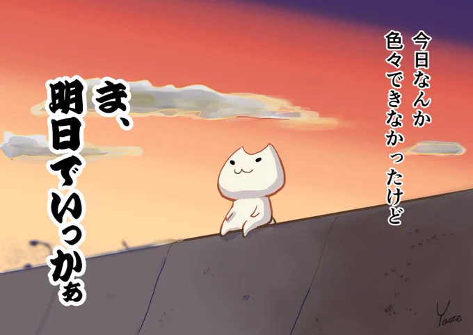 最近だいたいコレ 