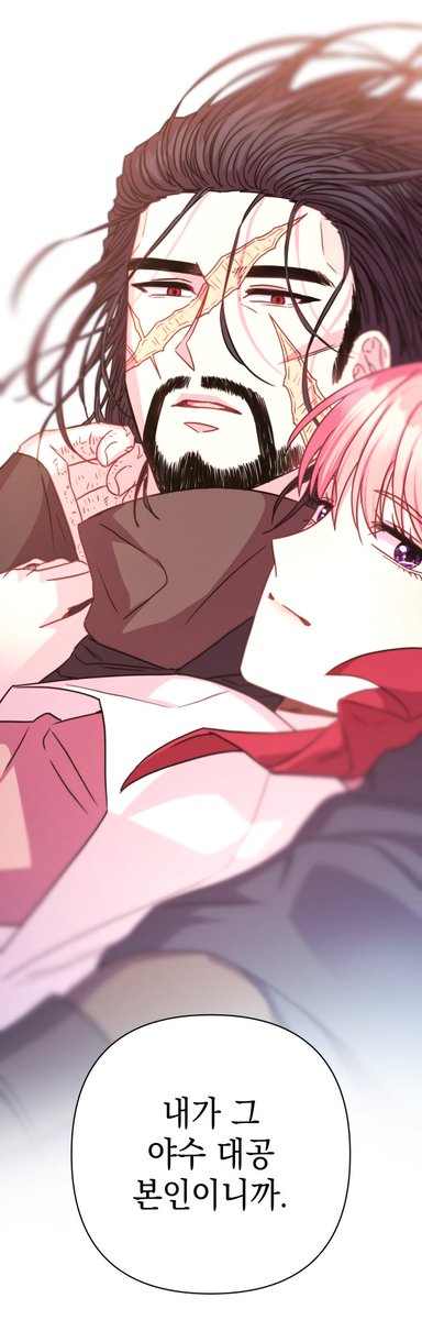 ❤아무튼 로판 맞습니다💜
🖋✉ 62화 ✉🖋
이번 화는 자체첨삭을 여러번 했던 기억이 나네요. 부디 재미있길 바랍니다😂
그리고 다음 주는 정기 휴재이니 3월 4일에 63화로 뵈어요!
kr- 아무튼 로판 맞습니다
https://t.co/sbFwsz1Vba
US- Another Typical Fantasy Romance
https://t.co/sHCskgxxiT