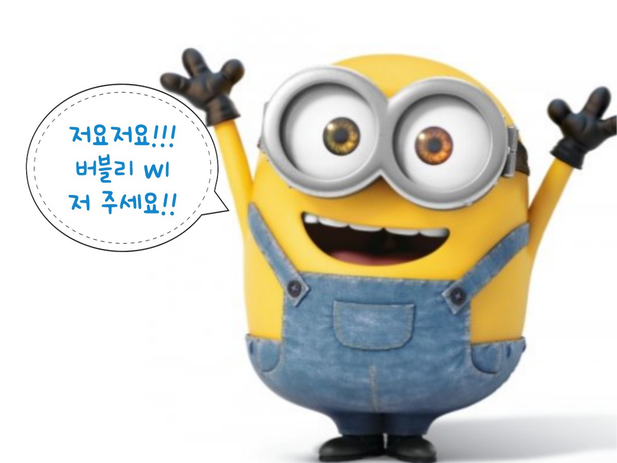 seheda2008's tweet photo. 버블릭 디코에서 놀고 WL도 챙겨가세요~
@ProjectBubbly
#nft #bubblyproject #Bubbly #bnf
#버블리 #2차민팅 #projectbubbly https://t.co/wittupNj3O