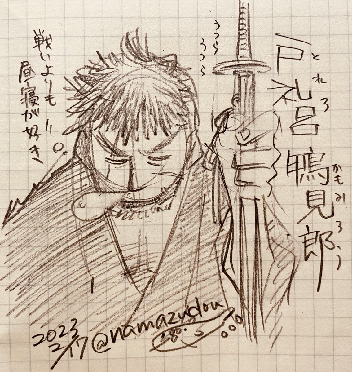 一日一絵。
いつか何処かで出したい謎のサブキャラシリーズ(特に続かない)。 