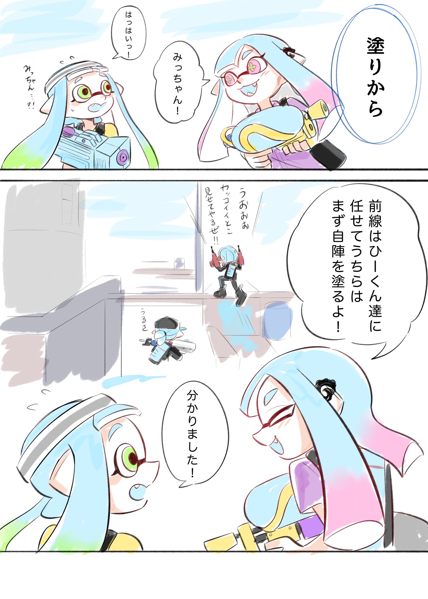 ひーちゃん❄️ (@Hisame9650) / Twitter