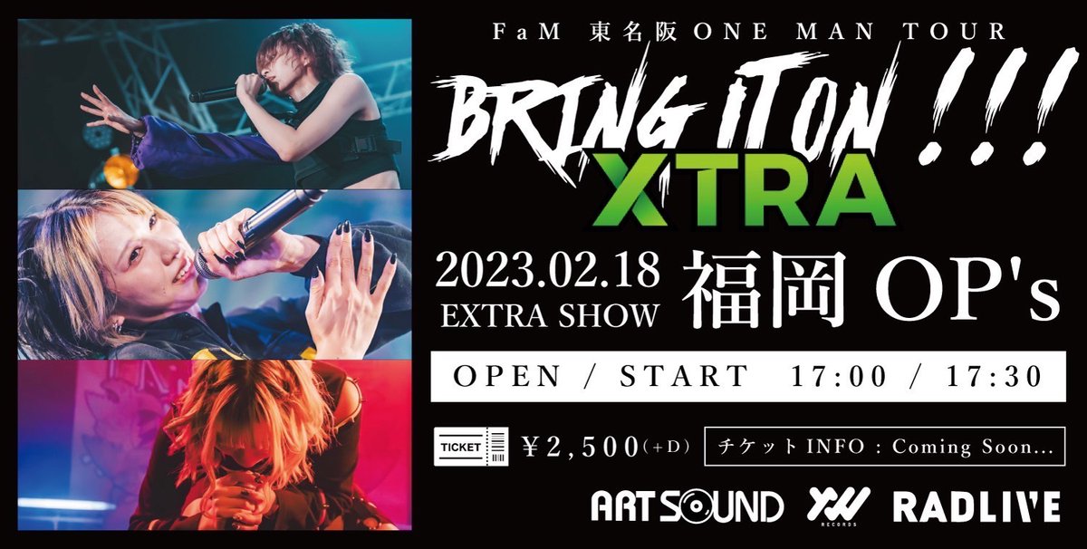 OP_s_fukuoka's tweet photo. ━━━━━━━━━━
📌明日はこちら📌
━━━━━━━━━━
2部制です!
ご来場お待ちしております🙆♀️
#RATELOFLOVE
#僕等のスイッチ
#PLADiA
#FaM
#OP_s https://t.co/2blzryvtaw