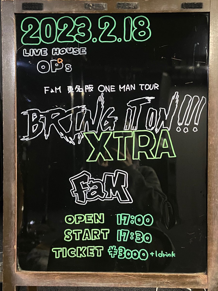 OP_s_fukuoka's tweet photo. ━━━━━━━━━━
📌明日はこちら📌
━━━━━━━━━━
2部制です!
ご来場お待ちしております🙆♀️
#RATELOFLOVE
#僕等のスイッチ
#PLADiA
#FaM
#OP_s https://t.co/2blzryvtaw