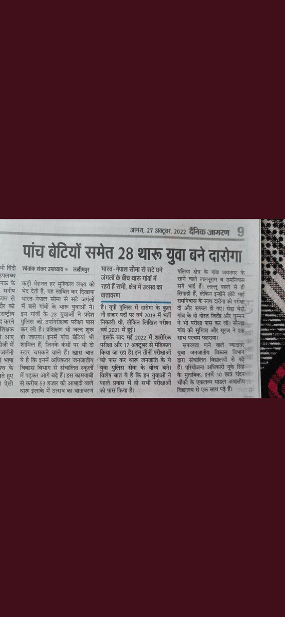 <a href="/JhoraMalik/">🇮🇳 shubham malik</a> <a href="/myogiadityanath/">Yogi Adityanath</a> <a href="/ChiefSecyUP/">S.P. Goyal, Chief Secretary, GoUP</a> <a href="/dgpup/">DGP UP</a> <a href="/PMOIndia/">PMO India</a> <a href="/yadavakhilesh/">Akhilesh Yadav</a> <a href="/anupamrld/">ANUPAM MISHRA</a> <a href="/AnupamConnects/">Anupam | अनुपम</a> <a href="/yuvahallabol/">Yuva Halla Bol</a> <a href="/I_Gaurav_Pandey/">Gaurav Kumar Pandey</a> थारू जनजाति के 28 अभ्यर्थी <a href="/Uppolice/">UP POLICE</a> मे SI बने हैं.कम संसाधन,मुख्यधारा से अलग होते हुए भी अपने जज्बे पर इन्होंने उत्तर प्रदेश में अपना हक पाया है और यहां कुछ चंदा चोर सुख सुविधाओं से संपन्न होने के बाद भी 100 क्वेश्चन पर अटके रहे
 #नल्ले_पे_बजे_बल्ले 
#THANKS_YOGI_JI_FOR_UPSI9534