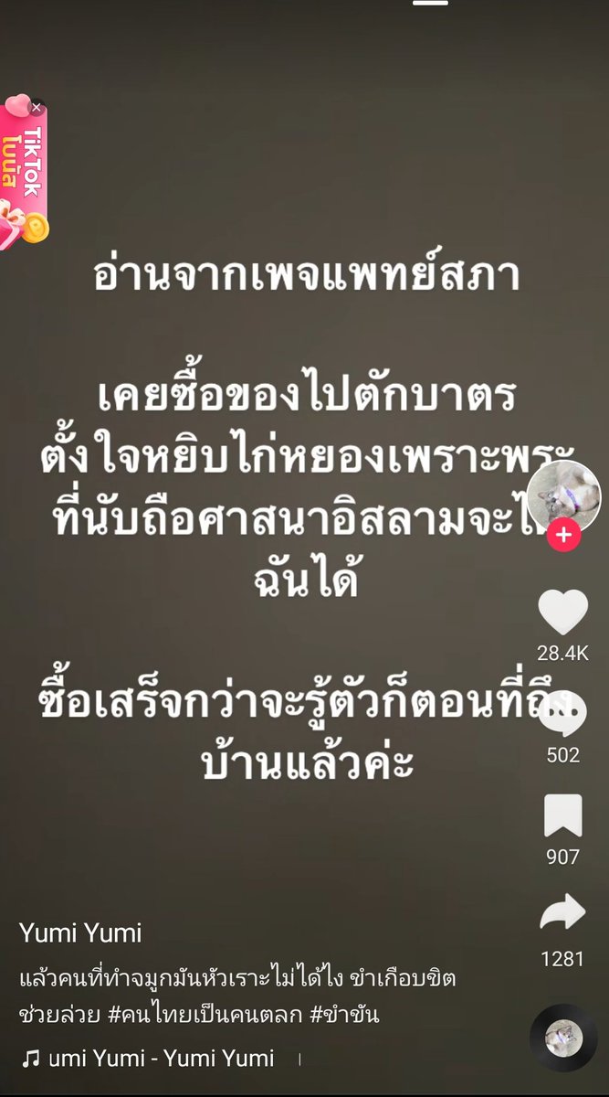 สารภาพเลยว่าอ่านรอบแรกชั้นคิดว่าก็ปกติหนิ จนอ่านอีกรอบนึง 5555555555