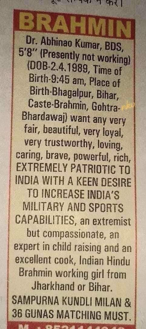 parmeshwarurawn's tweet photo. एक बेरोजगार जातिवादी, नस्लवादी, ब्राह्मण को अपने ही जैसा उग्रवादी, युद्धप्रिय अंधराष्ट्रवादी, लेकिन "working girl" झारखंड या बिहार से चाहिए!! 😁😂 https://t.co/DpCdBZq59P