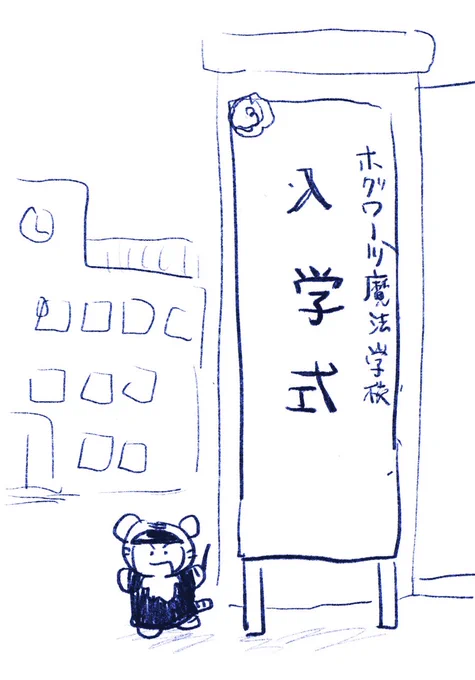 おまけ 