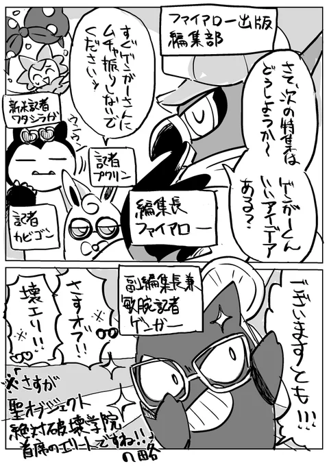 通販の全てをタキさんにおまかせしたのでせめて宣伝漫画を描きました 