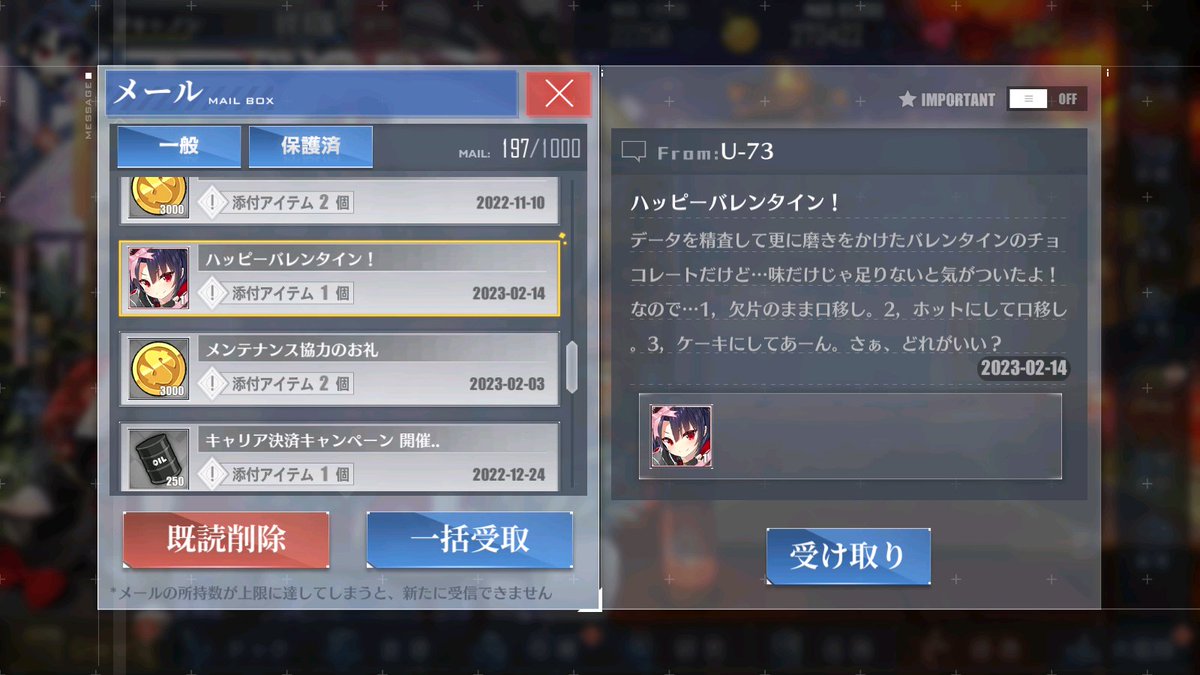 Macannon_azln's tweet photo. ちゃんとバレンタインは受け取りました https://t.co/w4ADSMk1Va