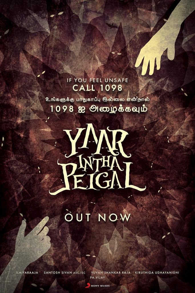 i_amak's tweet photo. Do check this out!

#YaarInthaPeigal for a cause, OUT NOW! 🎶

➡️ https://t.co/EX4iphMMdT

If you ever feel unsafe! Call 1️⃣0️⃣9️⃣8️⃣

@ilaiyaraaja @thisisysr @astrokiru @santoshsivan @pavijaypoet @NgoCheer @editorkishore @saktheeArtDir @teamaimpr @gopiprasannaa @SonyMusicSouth https://t.co/ZolB1fovzw