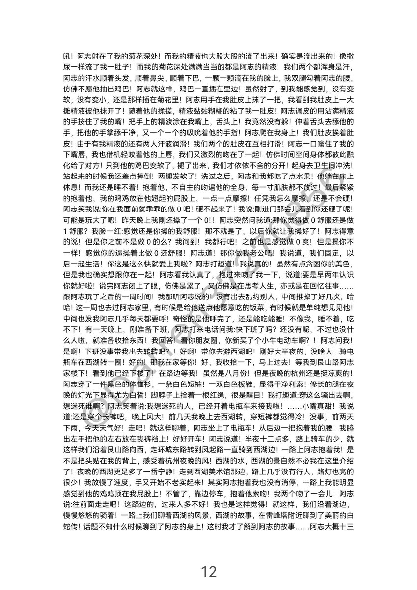 误区H圈的 从干骚逼变成了被人干🉐骚逼③❄❄❄🍆🍆🍆🍑🍑🍑😍😍😍😍